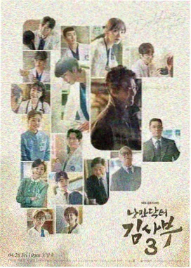 乡村爱情8 第3集 豆腐坊风波 剧照