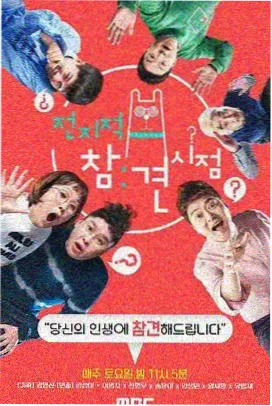 乡村题材剧集观察配图