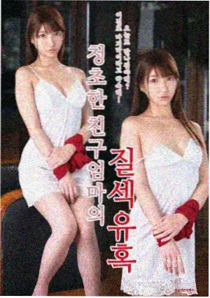 乡村爱情8 第18集 刘能的算盘 剧照
